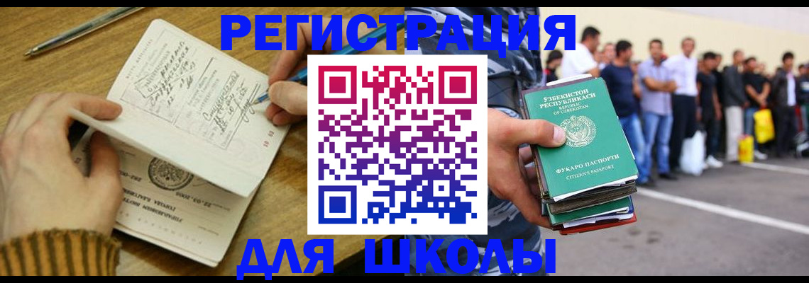 форма 3 в Дигоре