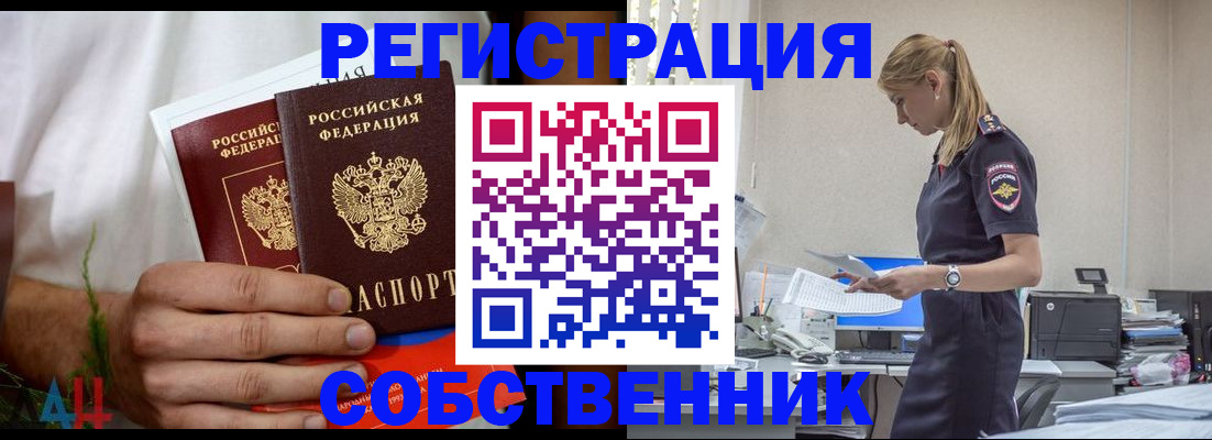 регистрация для дет. сада в Дигоре