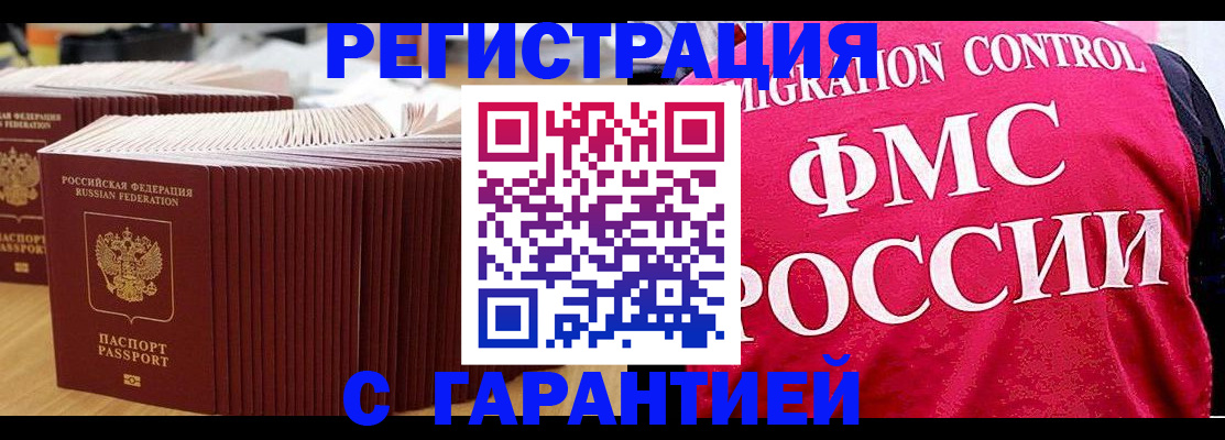 регистрация для дет. сада в Дигоре