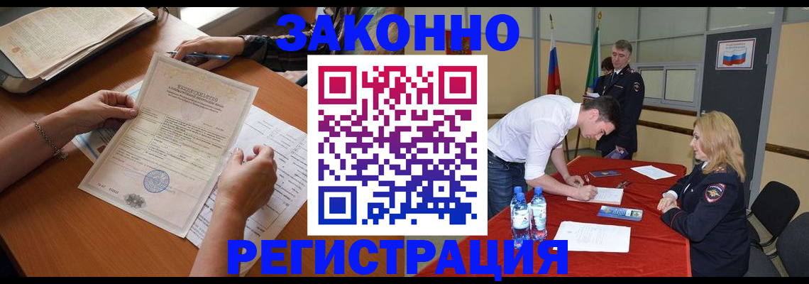 пропишу в квартире в Дигоре